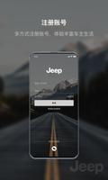 Jeep poster