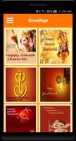 Ganesh Chaturthi স্ক্রিনশট 1