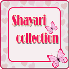 Shayri Sms Collection - Love Friends Dil Shayri icône