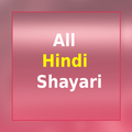 All Hindi Shayari