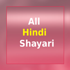 All Hindi Shayari icône