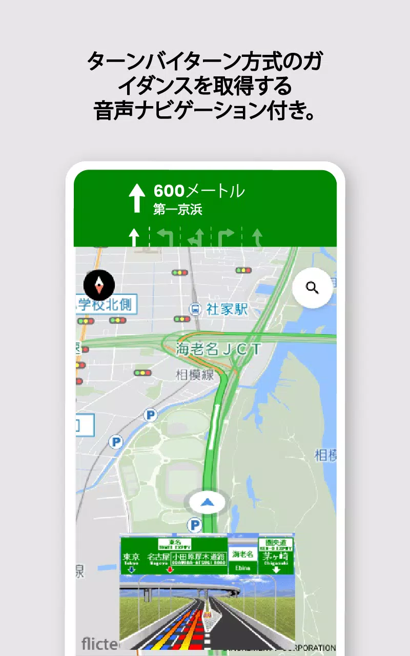 同意する 振りかける 揺れる オフライン 地図 Gps コスト マニア 反抗