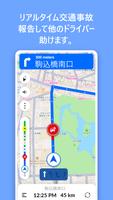 GPS マップ アプリ - 道順、交通状況、ナビゲーション スクリーンショット 3