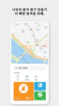 GPS オフライン マップ- ナビゲーション/道順/交通情報 스크린샷 2