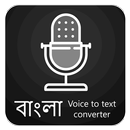 Bangla Voice to Text Convertor APK