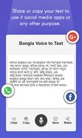 Bangla Voice to Text Convertor screenshot 2