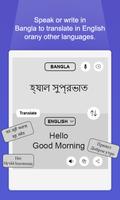 Bangla Voice to Text Convertor screenshot 3