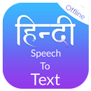 APK Hindi Speech To Text