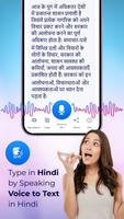 Poster Hindi Speech To Text