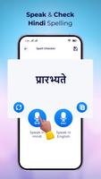 Hindi Speech To Text captura de pantalla 1