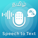 Tamil Speech To Text APK