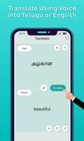 Tamil Speech To Text imagem de tela 1