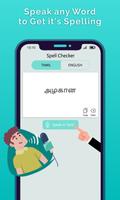 Tamil Speech To Text imagem de tela 2