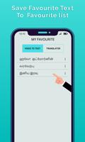 Tamil Speech To Text imagem de tela 3