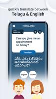 Telugu Speech To Text capture d'écran 2