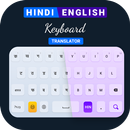Hindi English Keyboard Translator APK