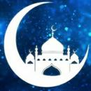 ادعية ليالي شهر رمضان APK