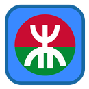 APK 香港深圳地鐵圖