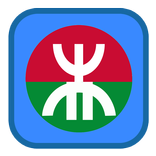 香港深圳地鐵圖