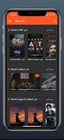 Movies4Up Plakat