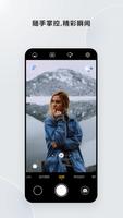 Gimbal Moment скриншот 2