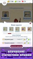 Cowzuuka скриншот 3