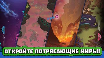Hi-Ball Rush постер
