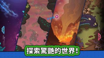 Hi-Ball Rush 海報