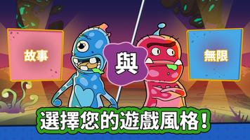 Hi-Ball Rush 截圖 1