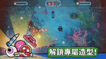 Hi-Ball Rush 截圖 2
