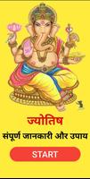 Jyotish poster