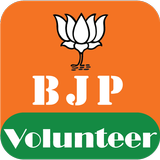 BJP Volunteer