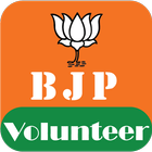 BJP Volunteer icon