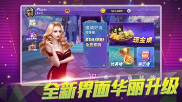 JYou Poker 海報