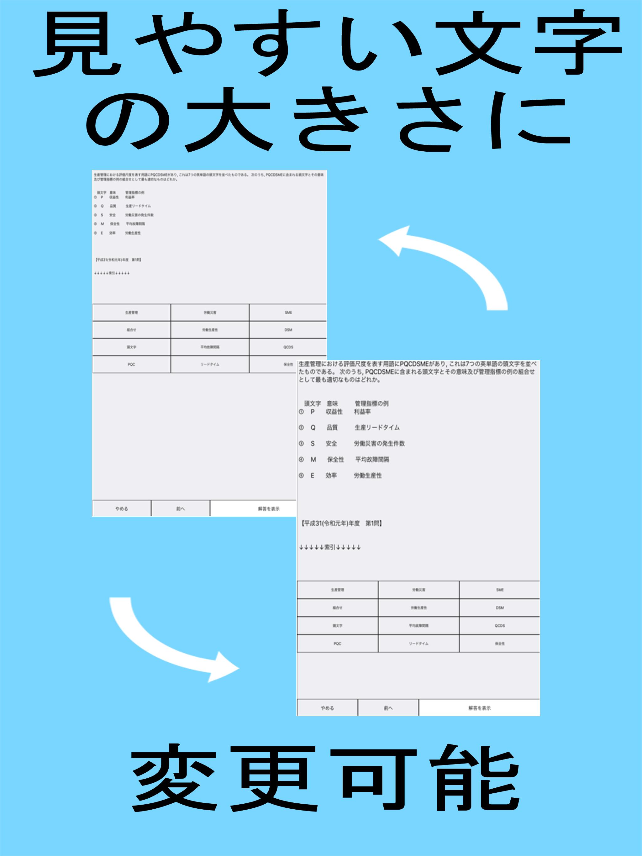 電気通信の工事担任者安卓下载 安卓版apk 免费下载 電気通信の工事担任者安卓下载 安卓版apk 免费下载