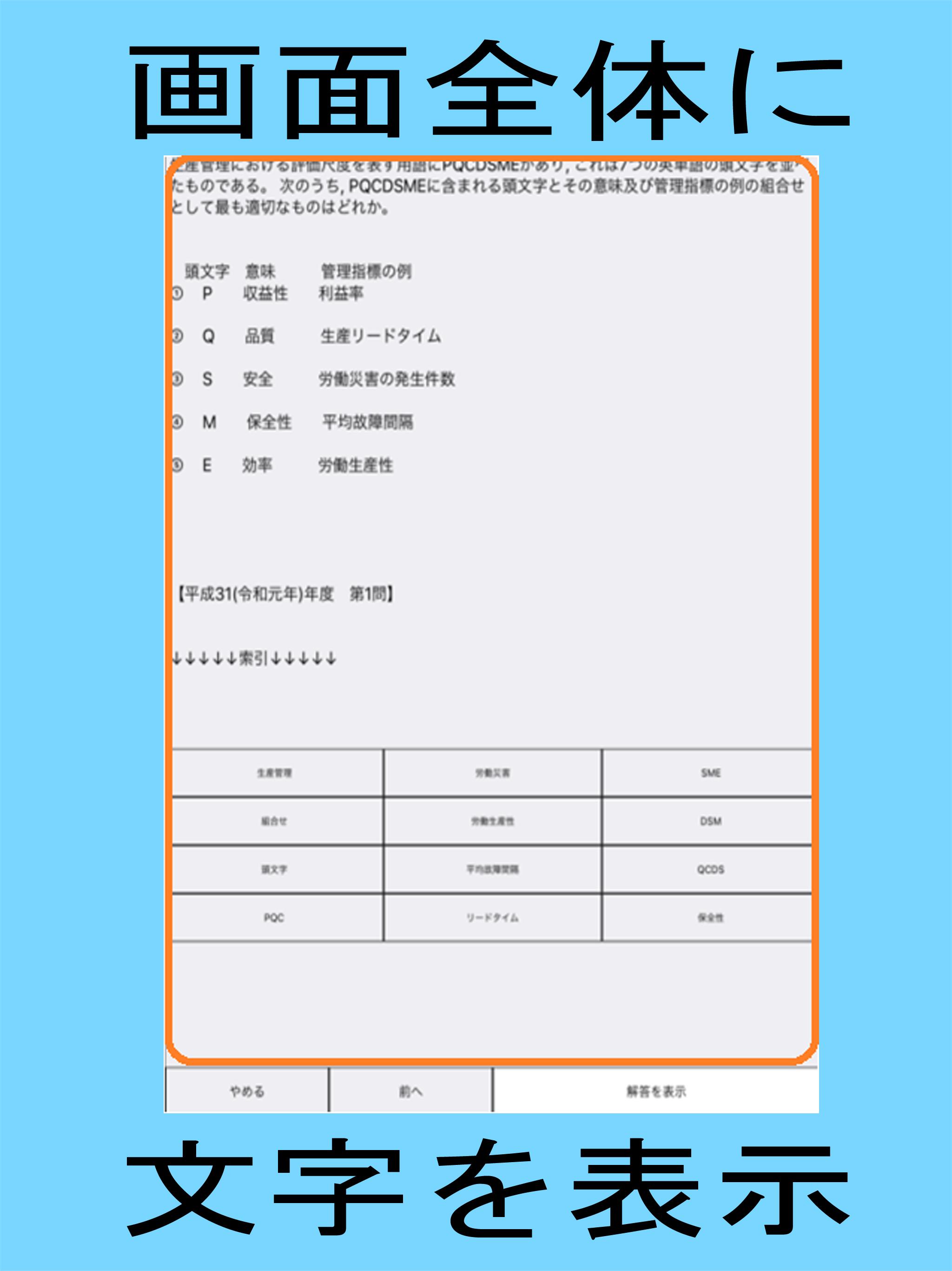 電気通信の工事担任者安卓下载 安卓版apk 免费下载 電気通信の工事担任者安卓下载 安卓版apk 免费下载