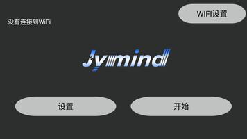 JYmind-WiFi gönderen