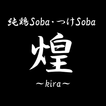 純鶏soba　煌　公式アプリ-icoon
