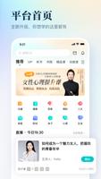 简知 poster