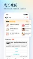 简知 screenshot 2
