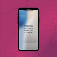 HFonts for Huawei screenshot 1