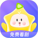 星芽免费短剧 APK