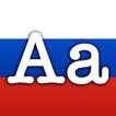Ruština - Rusko-český offline slovník