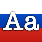 Ruština - Rusko-český offline slovník icône