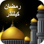 Ramadan 2020 : Prayer Times & Iftar,Sehri Calendar アイコン