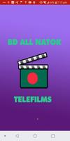 Bangla Natok & Telefilms (বাংলা নাটক ও টেলিফিল্ম) poster