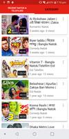 Bangla Natok & Telefilms (বাংলা নাটক ও টেলিফিল্ম) screenshot 3