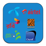 BD Sim All Offers 2019 иконка