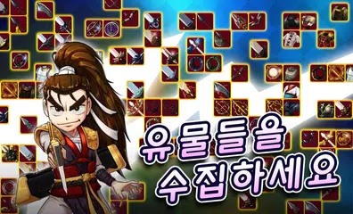 download 열혈강호러시 APK