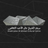JACC APK
